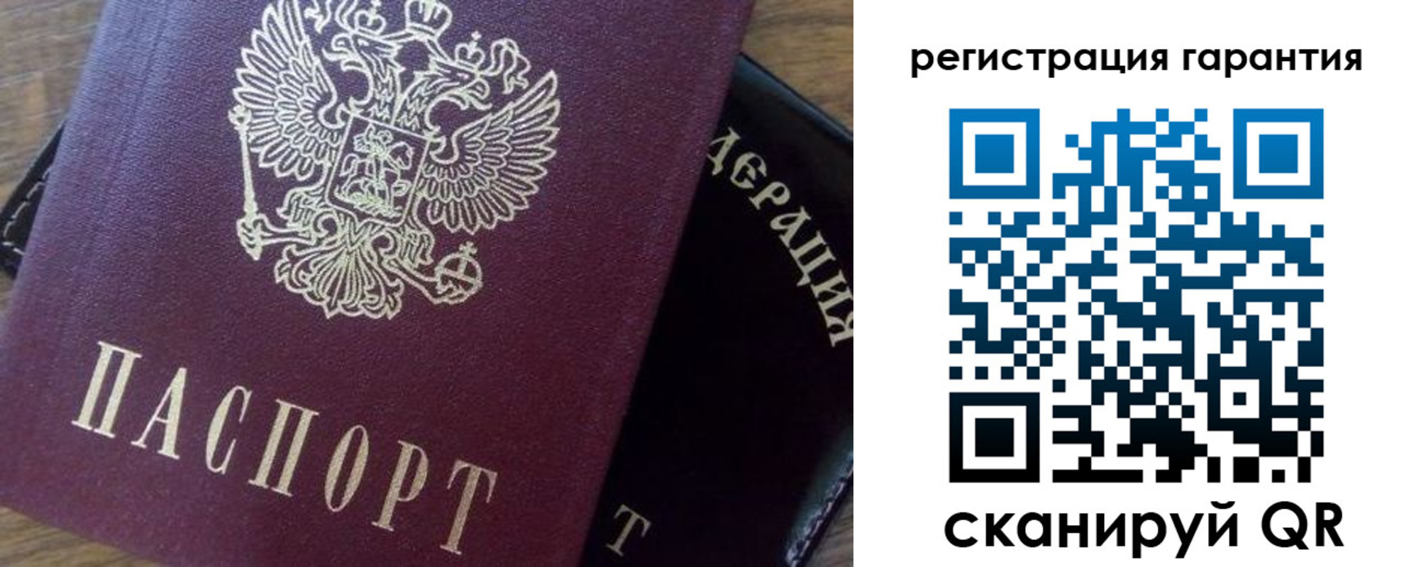 временная регистрация в квартире в Ижевске