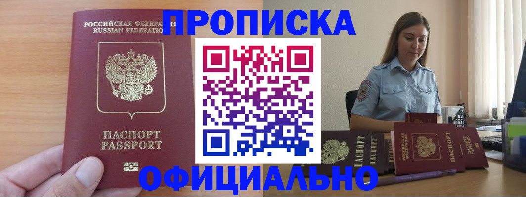 регистрация для дет. сада в Ижевске